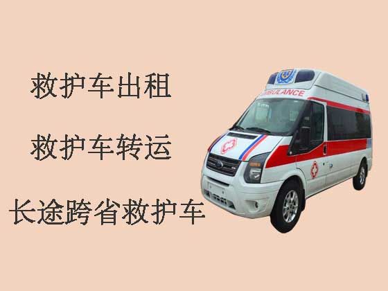 黔南正规救护车出租护送病人转院